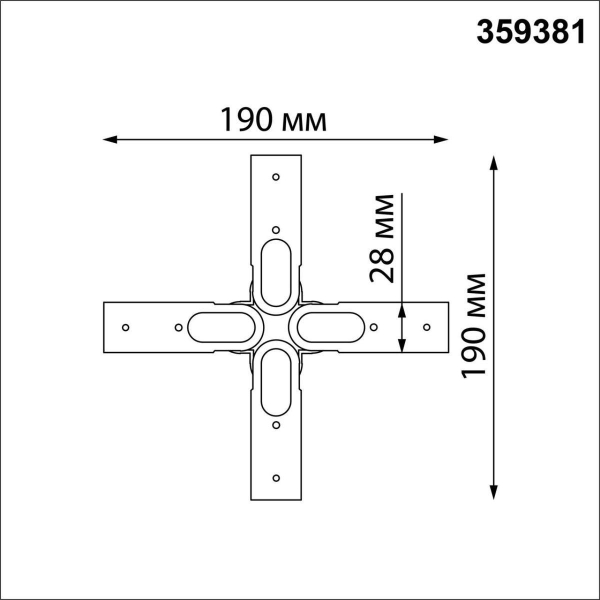 Коннектор X-образный Novotech Konst Glat 359381