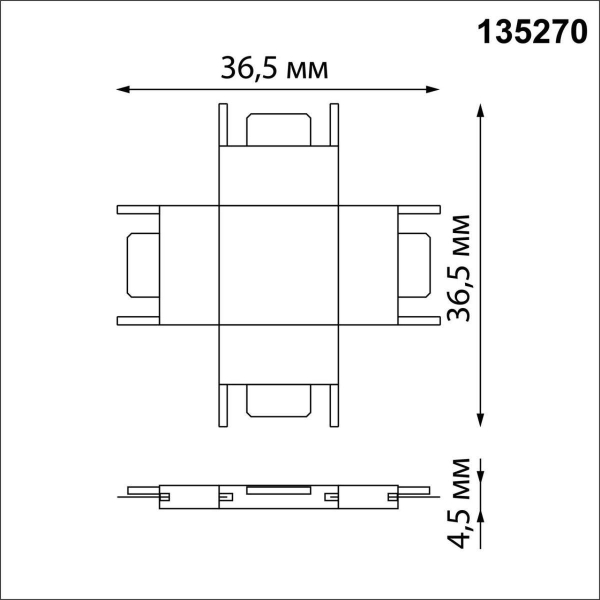 Коннектор X-образный Novotech Shino Easy 135270