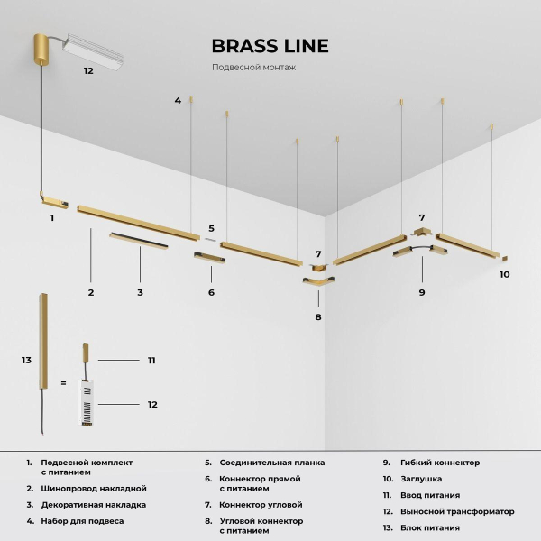 Коннектор L-образный Elektrostandard Brass Line 85006/00 a069642