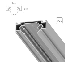 Профиль для монтажа накладного шинопровода Arte Lamp OPTIMA-ACCESSORIES A722205
