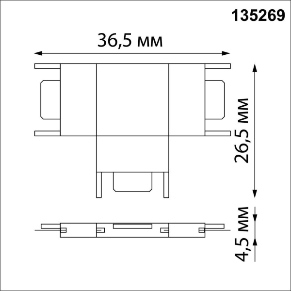 Коннектор T-образный Novotech Shino Easy 135269