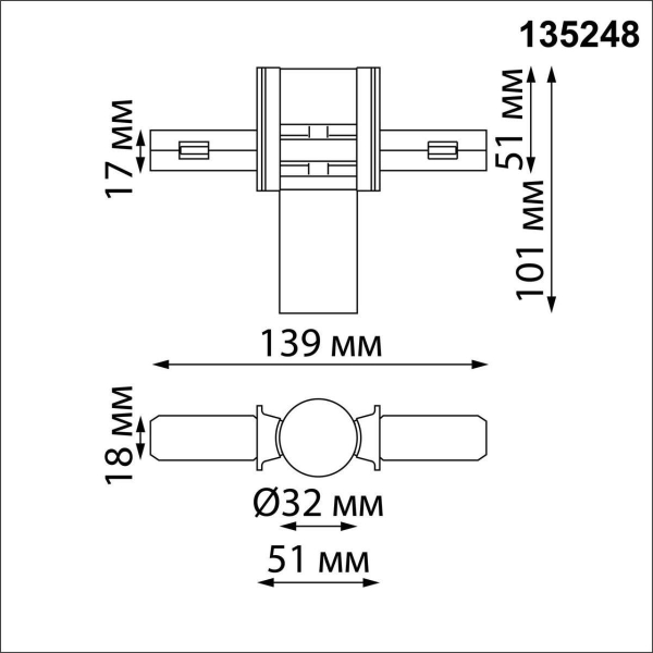 Коннектор гибкий L-образный Novotech Shino Flum 135248