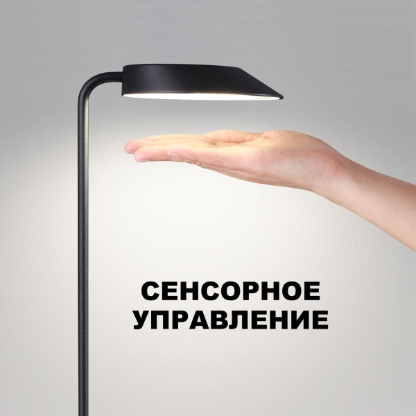 Уличный светодиодный светильник Novotech Street Elegance 359408