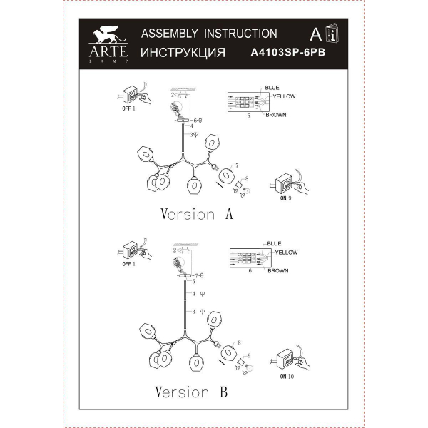 Подвесная люстра Arte Lamp Yuka A4103SP-6PB Подвесная люстра Arte Lamp Yuka A4103SP-6PB