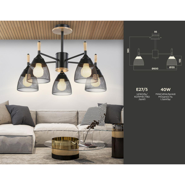 Потолочная люстра Ambrella light Traditional TR8015 Потолочная люстра Ambrella light Traditional TR8015