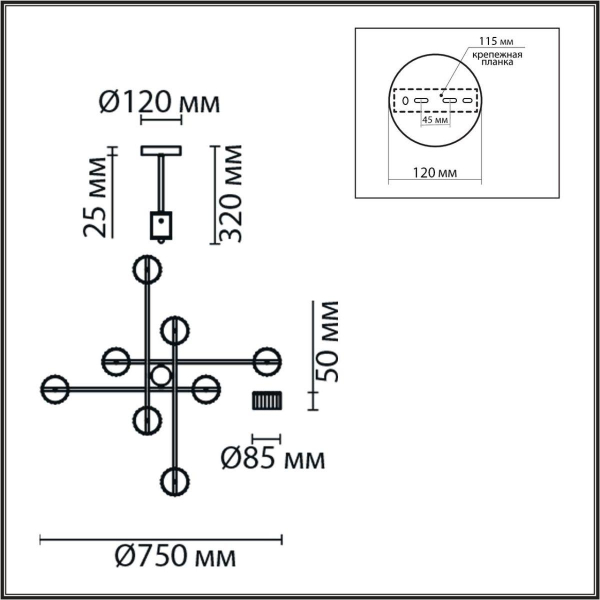 Потолочная люстра Lumion Comfi Karina 8241/8C