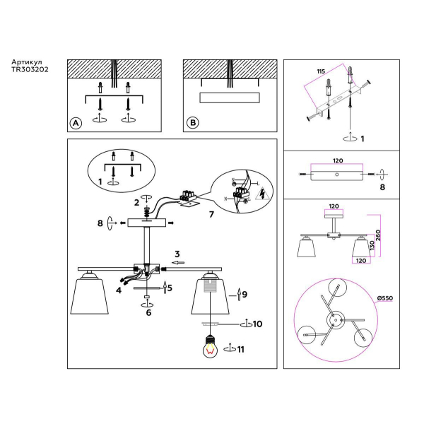 Потолочная люстра Ambrella light Traditional Modern TR303202