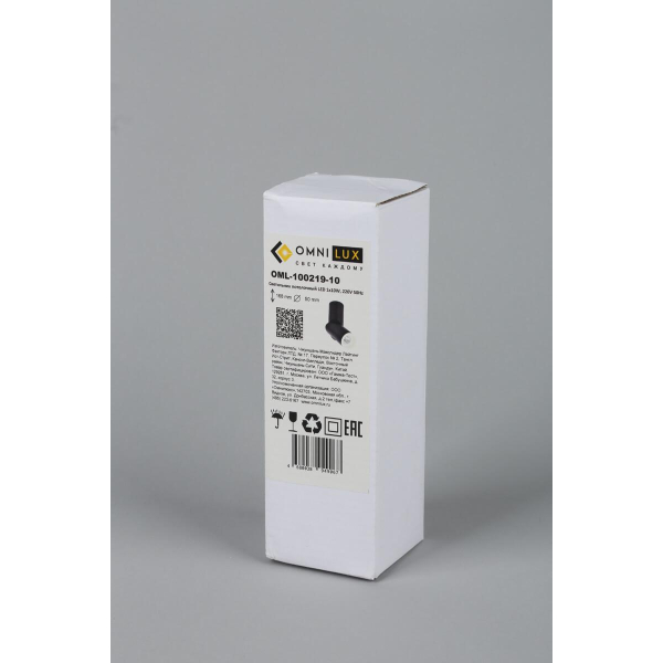 Светодиодный спот Omnilux Ultimo OML-100219-10 Светодиодный спот Omnilux Ultimo OML-100219-10