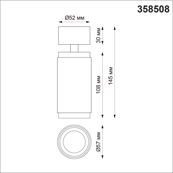 Светодиодный спот Novotech Over Mais led 358508