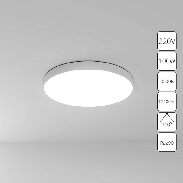 Потолочный светодиодный светильник Arte Lamp Fado A7399PL-1WH