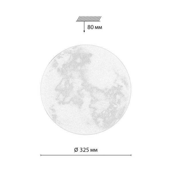 Настенно-потолочный светодиодный светильник Sonex Pale Sun 7726/CL