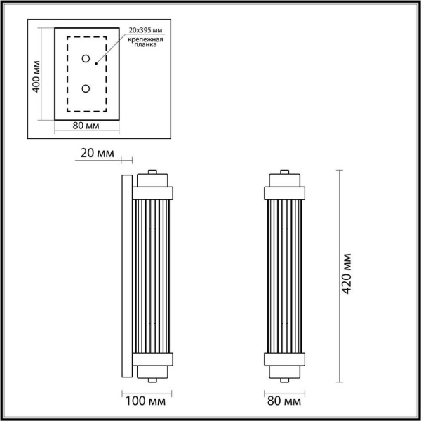Настенный светильник Odeon Light Walli Lordi 4821/2W Настенный светильник Odeon Light Walli Lordi 4821/2W