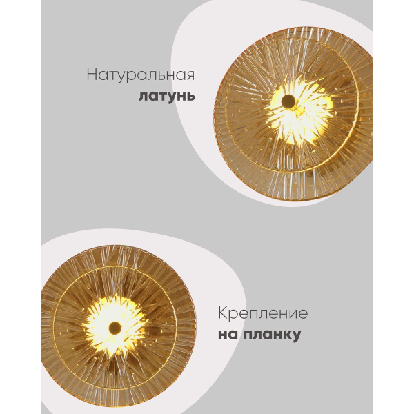 Настенный светодиодный светильник Moderli Brass V11022-WL Настенный светодиодный светильник Moderli Brass V11022-WL