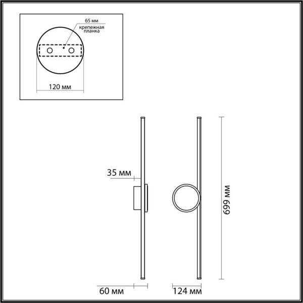 Настенный светодиодный светильник Odeon Light Stilo 6601/18WL