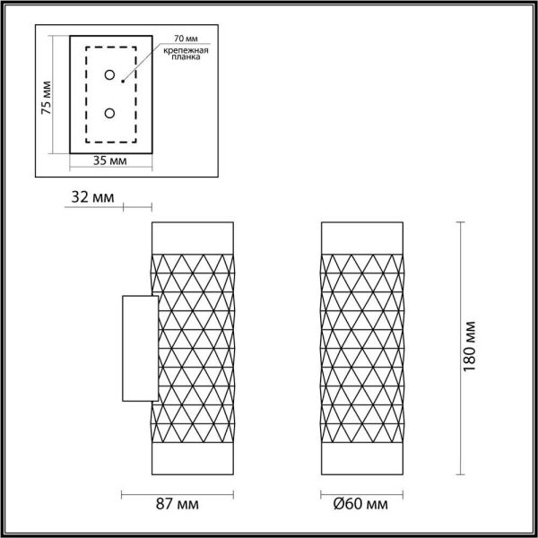 Настенный светильник Odeon Light Hightech Ad astrum 4287/2W