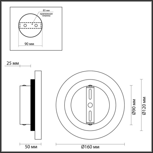 Настенный светодиодный светильник Odeon Light Hightech Travertino 6625/5WL