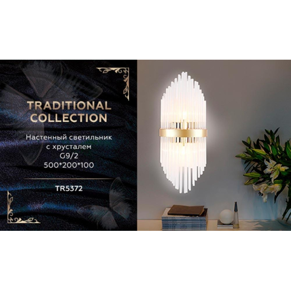 Настенный светильник Ambrella light Traditional TR5372 Настенный светильник Ambrella light Traditional TR5372