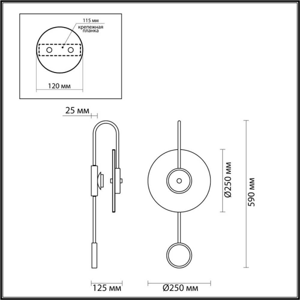 Настенный светильник Odeon Light Midcent Naxos 4312/5WL