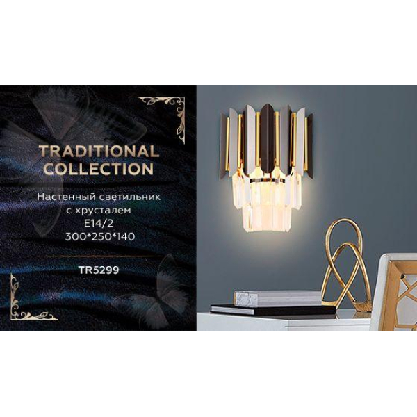 Настенный светильник Ambrella light Traditional TR5299 Настенный светильник Ambrella light Traditional TR5299