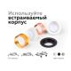 Корпус светильника Ambrella light DIY Spot C6513