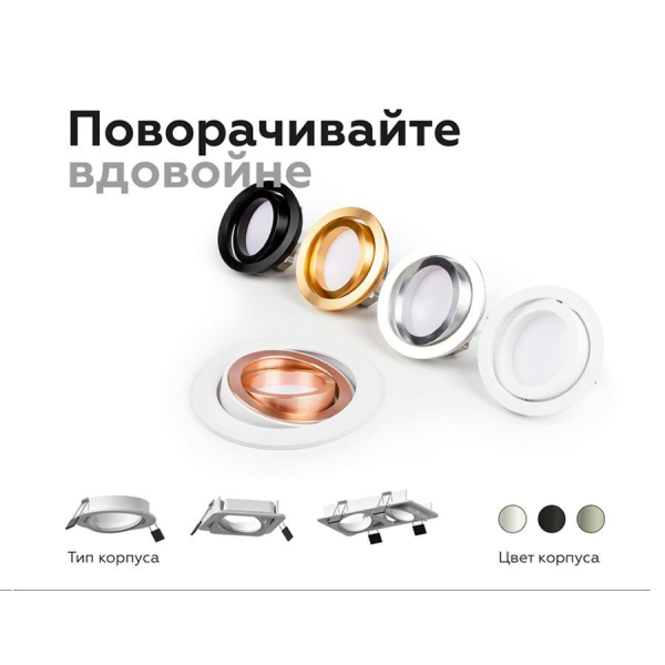 Корпус светильника Ambrella light DIY Spot C7651