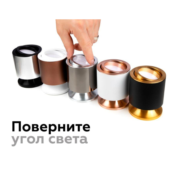 Корпус светильника Ambrella light DIY Spot C7723