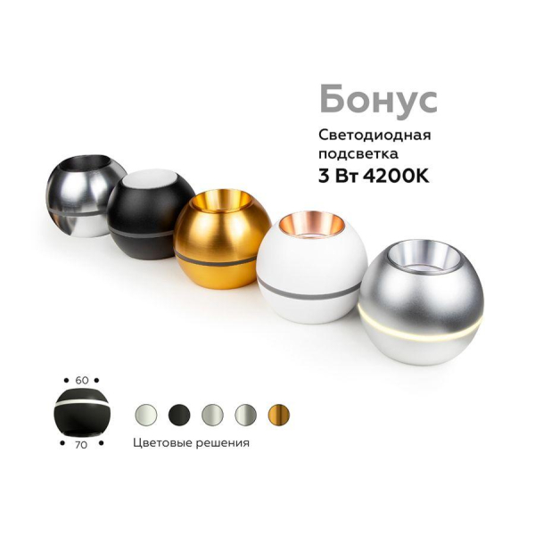 Корпус светильника Ambrella light DIY Spot C1102 Корпус светильника Ambrella light DIY Spot C1102