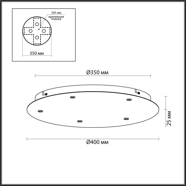 Потолочная база 5X Odeon Light Pendant Base для линии Ovali, Kerama, Cocoon 5054/KW