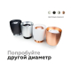 Корпус светильника Ambrella light DIY Spot C1144