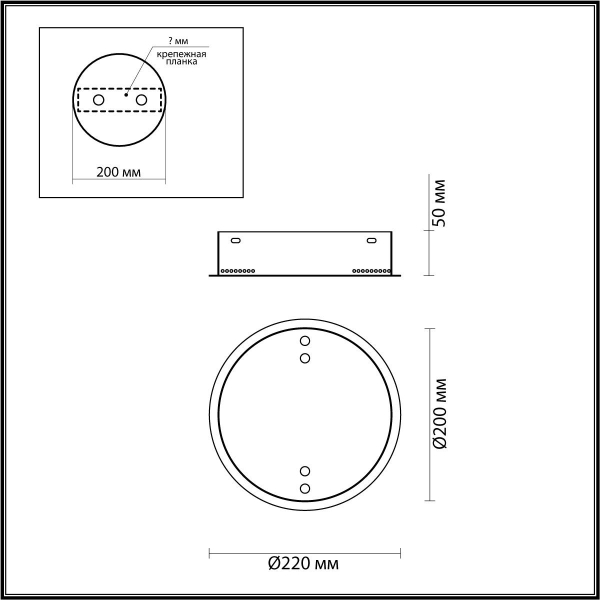 Потолочная база для 2-х колец Odeon Light L-Vision Panta 4926/2R