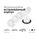 Корпус светильника Ambrella light DIY Spot C6520