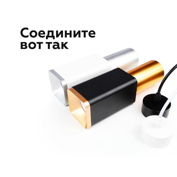 Корпус светильника Ambrella light DIY Spot C7812