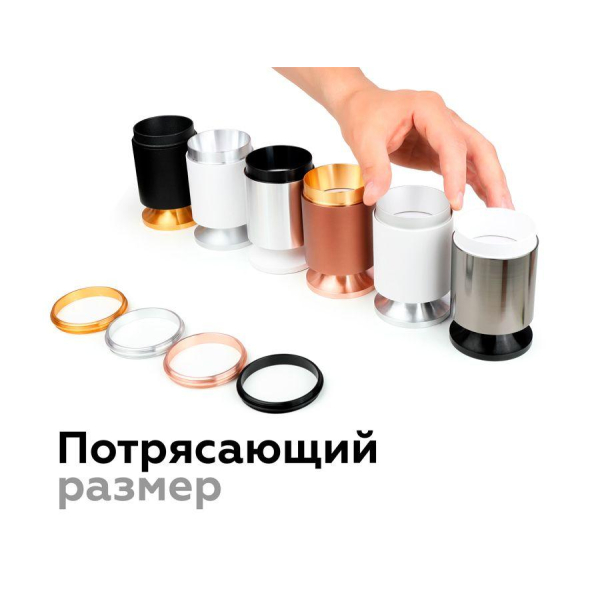 Корпус светильника Ambrella light DIY Spot C6305