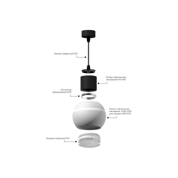Корпус светильника Ambrella light DIY Spot C1102 Корпус светильника Ambrella light DIY Spot C1102