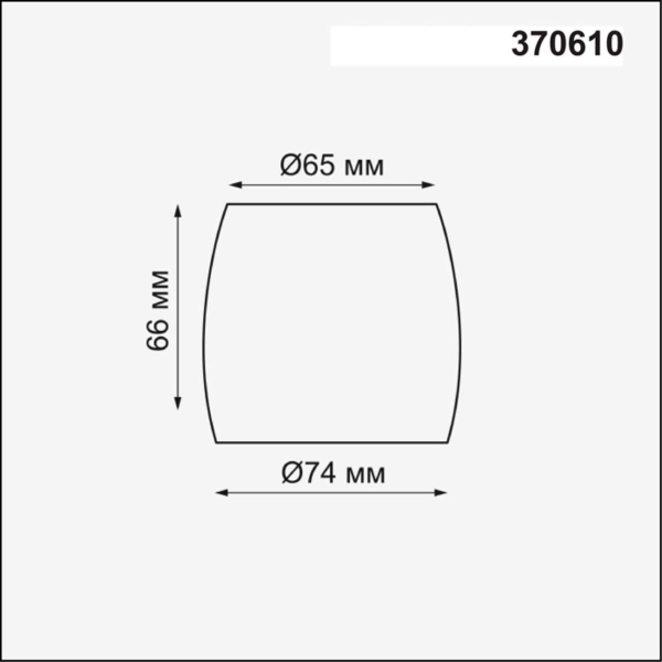 Плафон Novotech Konst Unit 370610