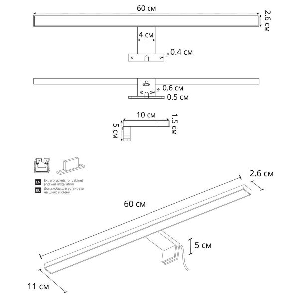 Подсветка для зеркал Arte Lamp Stecca A2730AP-1BK