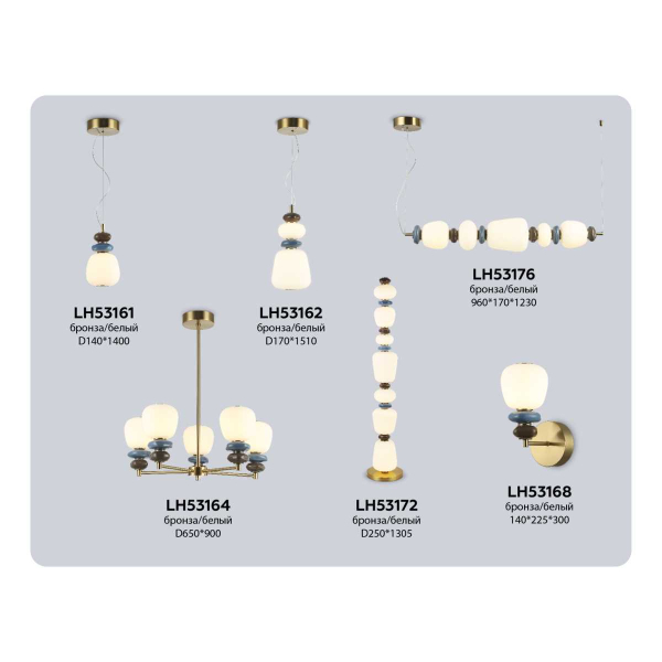 Люстра Ambrella Light HIGH LIGHT LH53176