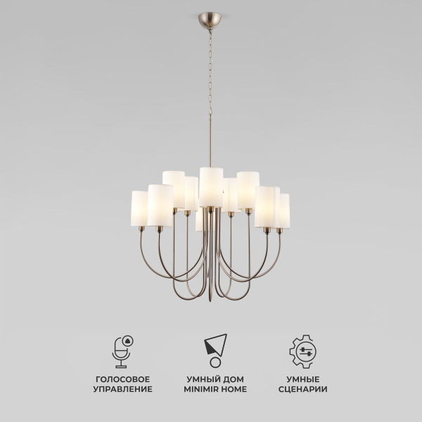 Подвесная люстра Eurosvet Abbey 60164/10 никель Smart