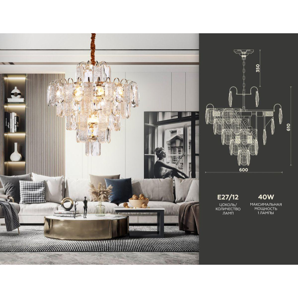 Подвесная люстра Ambrella light Traditional TR5233 Подвесная люстра Ambrella light Traditional TR5233
