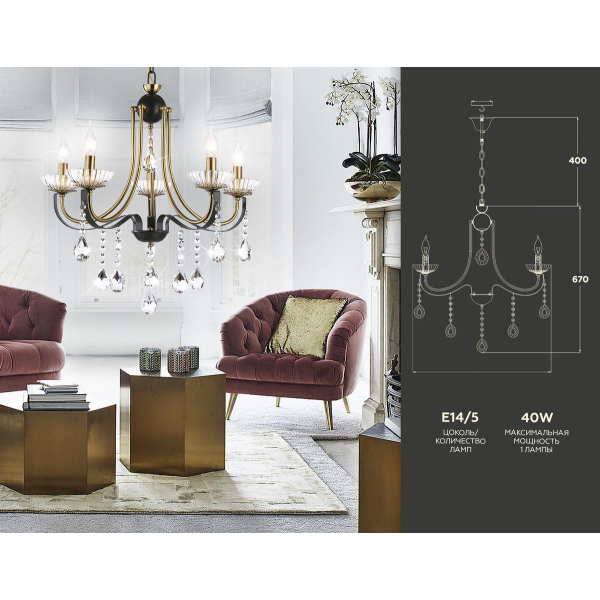 Подвесная люстра Ambrella light Traditional TR4952 Подвесная люстра Ambrella light Traditional TR4952