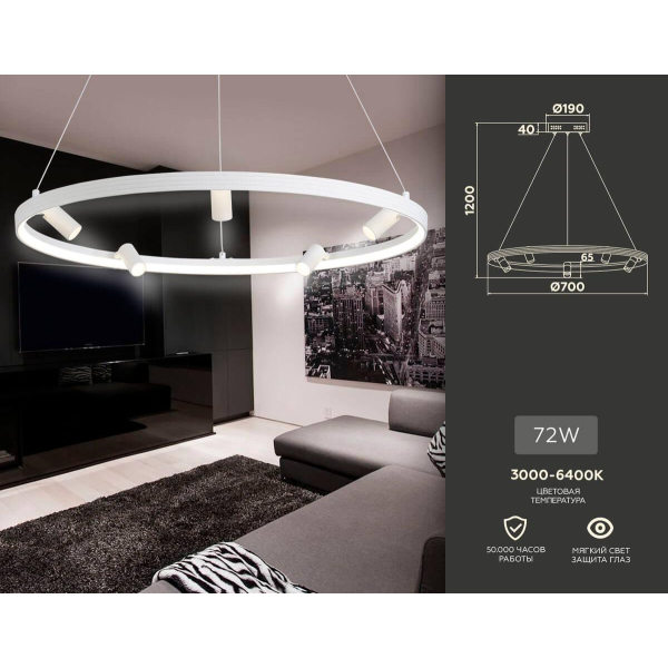 Подвесная светодиодная люстра Ambrella light Comfort Line FL5288 Подвесная светодиодная люстра Ambrella light Comfort Line FL5288