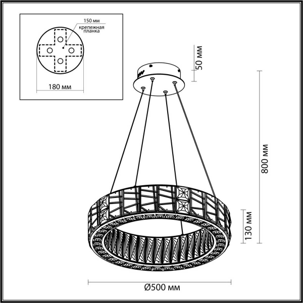 Подвесная люстра Odeon Light VERSION 5071/60L Подвесная люстра Odeon Light VERSION 5071/60L
