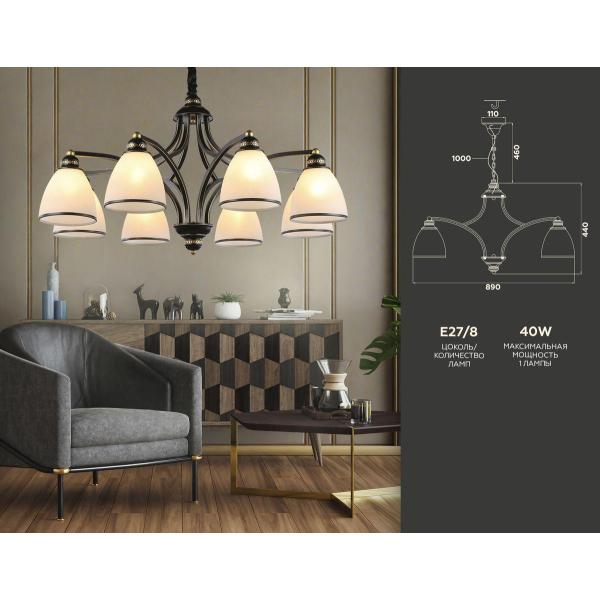 Подвесная люстра Ambrella light Traditional TR3081 Подвесная люстра Ambrella light Traditional TR3081