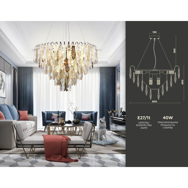 Подвесная люстра Ambrella light Traditional TR5258 Подвесная люстра Ambrella light Traditional TR5258
