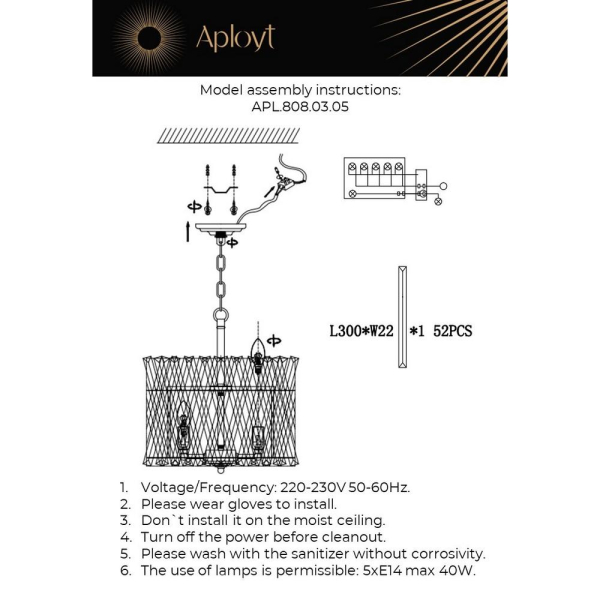 Подвесная люстра Aployt Verene APL.808.03.05 Подвесная люстра Aployt Verene APL.808.03.05