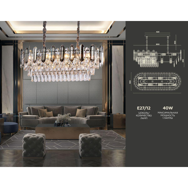 Подвесная люстра Ambrella light Traditional TR5199 Подвесная люстра Ambrella light Traditional TR5199
