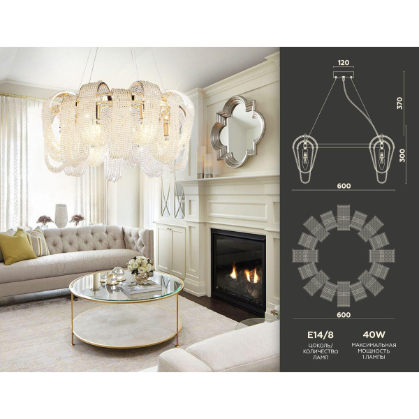 Подвесная люстра Ambrella light Traditional TR5379 Подвесная люстра Ambrella light Traditional TR5379