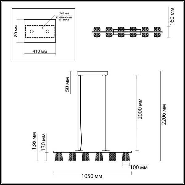 Подвесная люстра Odeon Light MIRAGE 5030/40L Подвесная люстра Odeon Light MIRAGE 5030/40L
