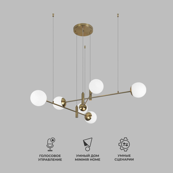 Подвесная люстра Eurosvet Planet 70146/6 латунь Smart