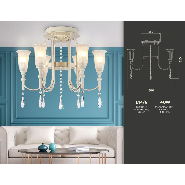 Подвесная люстра Ambrella light Traditional TR3242 Подвесная люстра Ambrella light Traditional TR3242